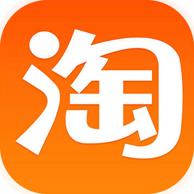 淘宝上主机号