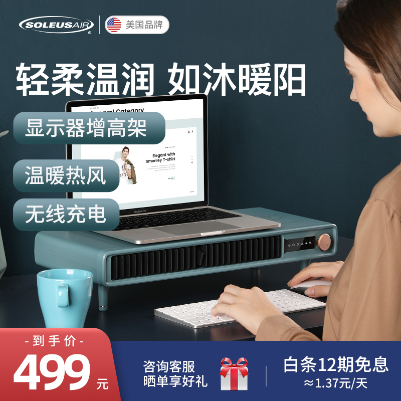 气暖主机