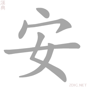 安卓导航胎压监测接收主机