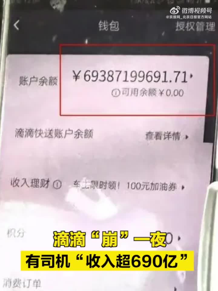 主机一直滴滴滴滴