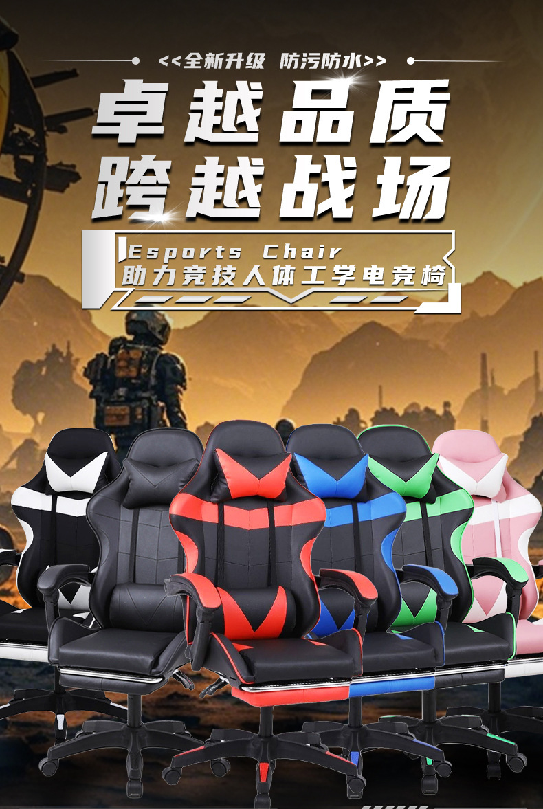 玩主机游戏的椅子