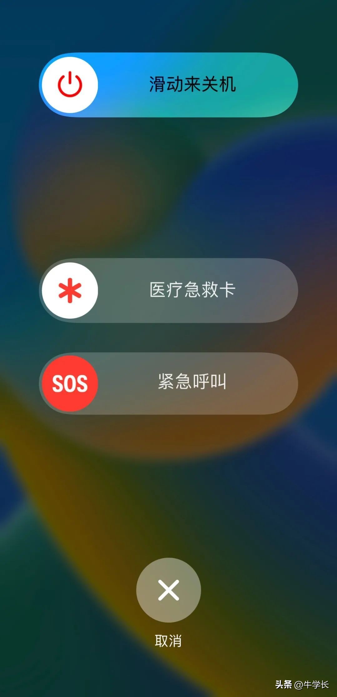 关机后主机指示灯还在闪