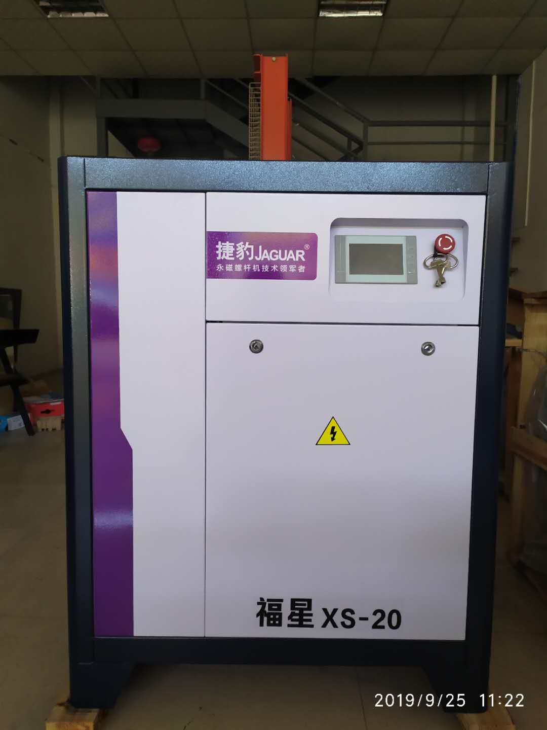 捷豹螺杆空压机故障主机过载