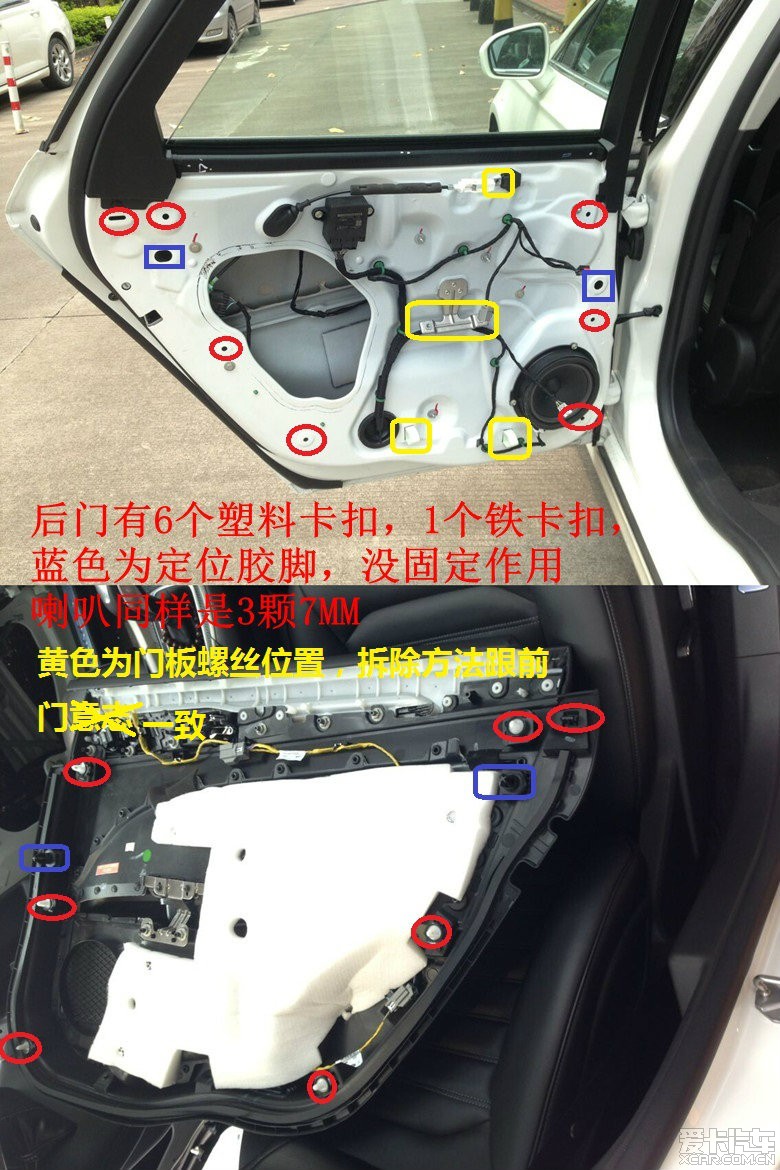 蒙迪欧索尼音响主机拆