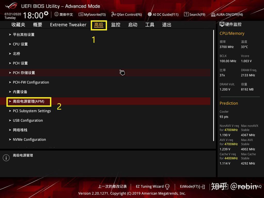 如何设置键盘开主机