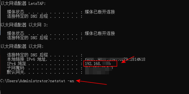 监控主机密码忘了怎么办彩图