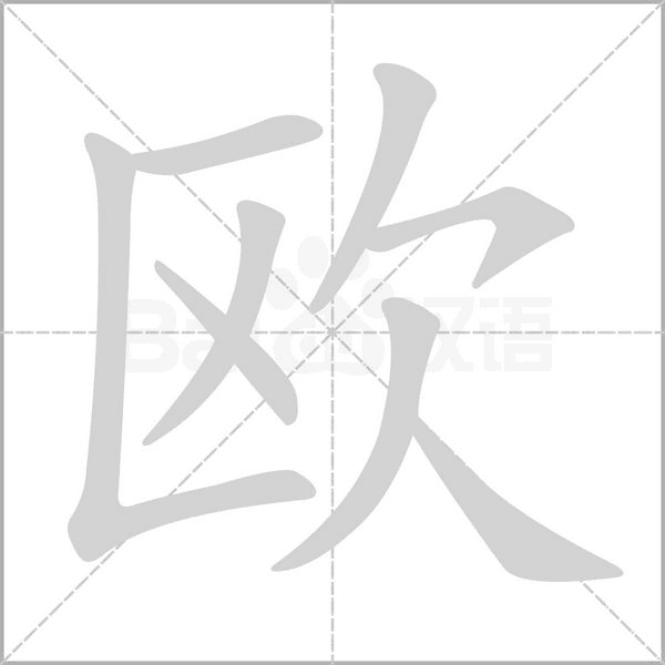 欧瑞博主机怎么设置