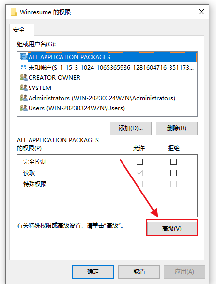 主机拒绝不支持久悬账户