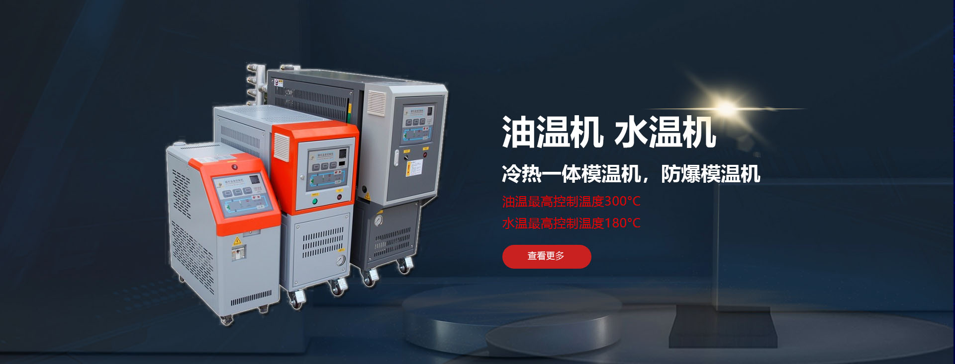 上海哪里有水冷主机定制店