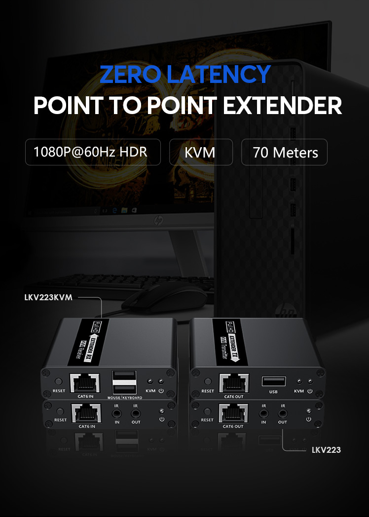 跃威主机延长器影音桥