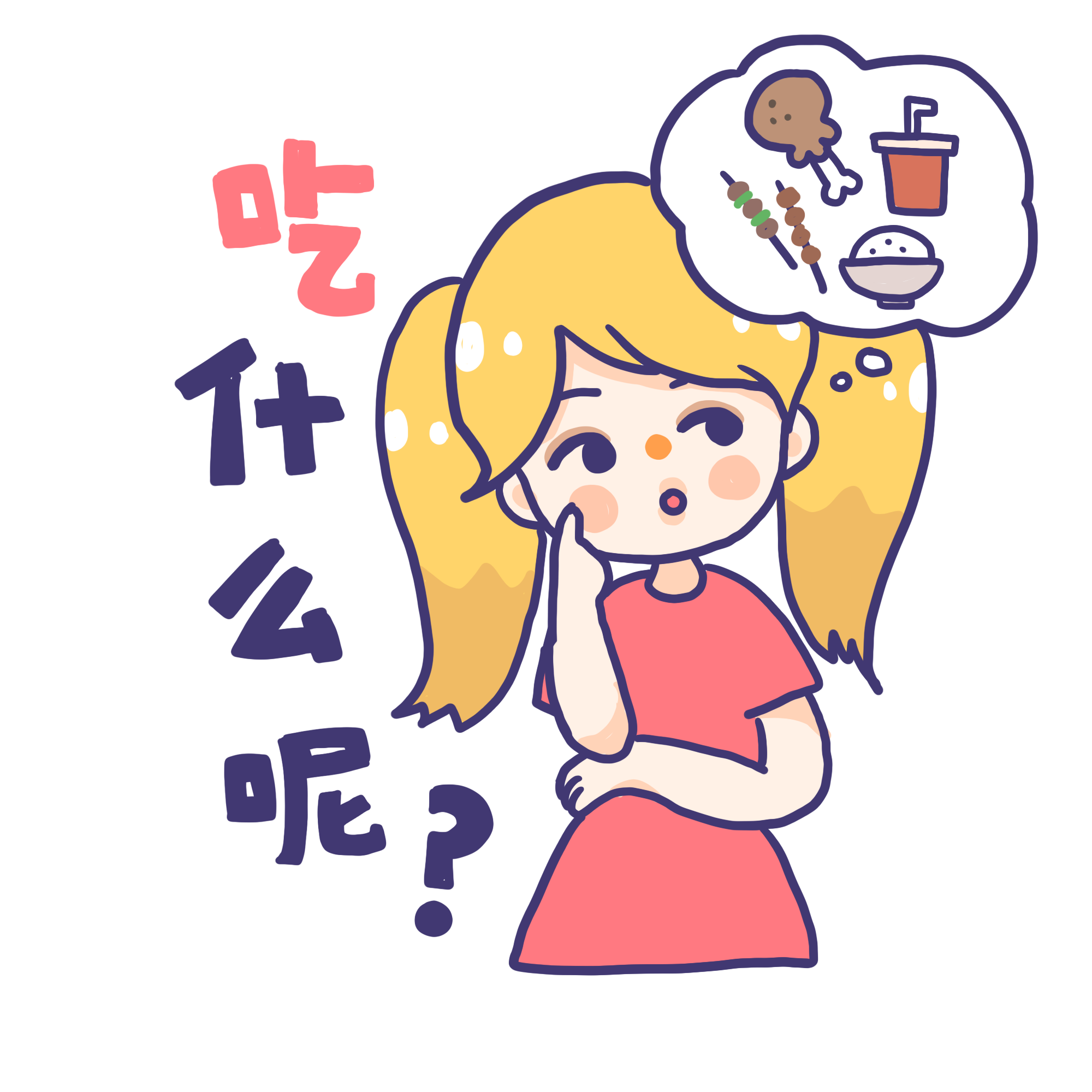 什么是主机独立控制面板