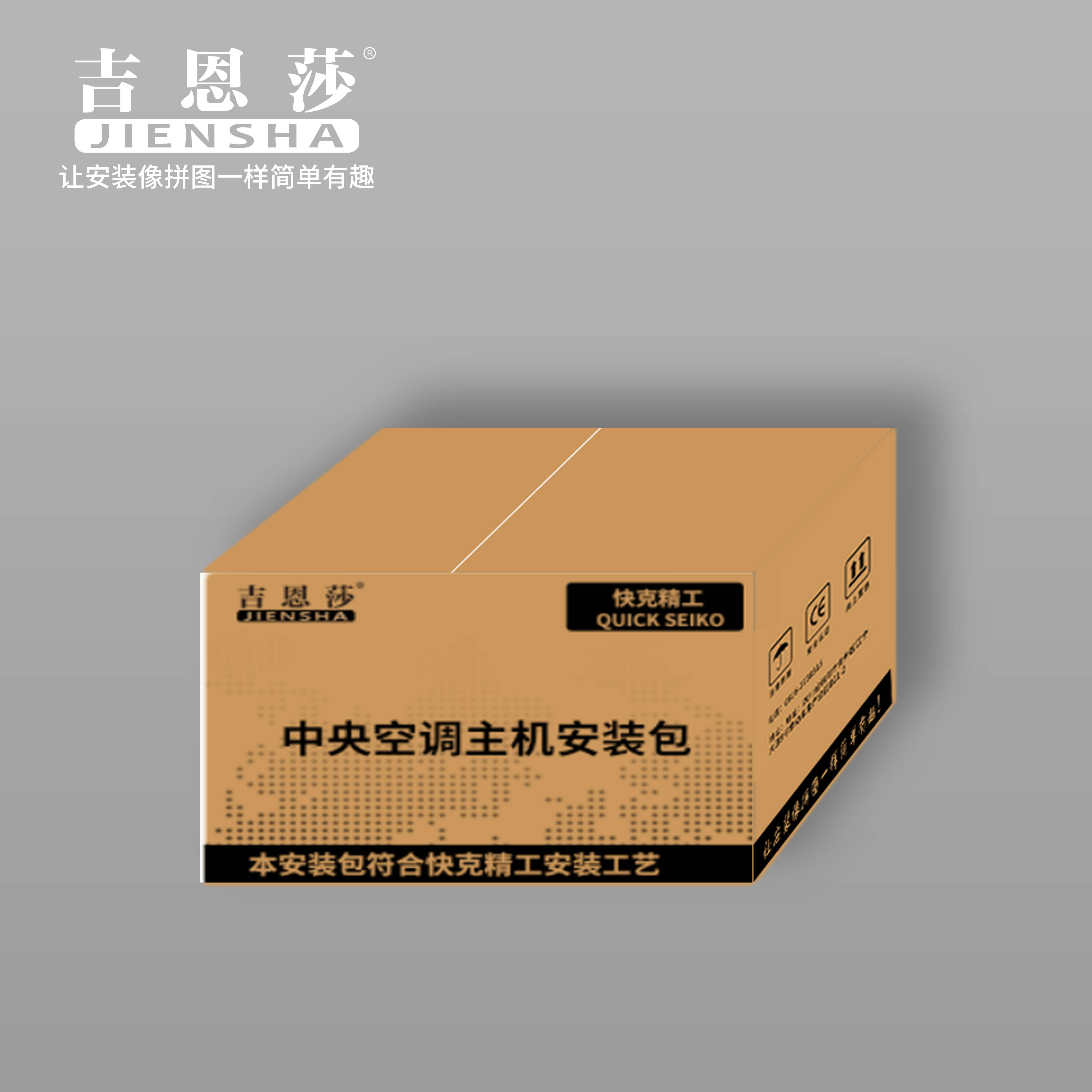 中央空调安装图纸主机