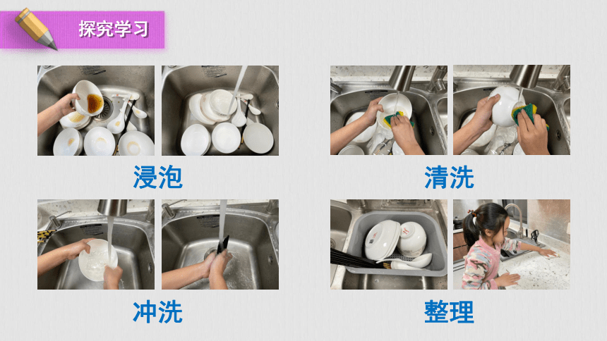 如何洗主机
