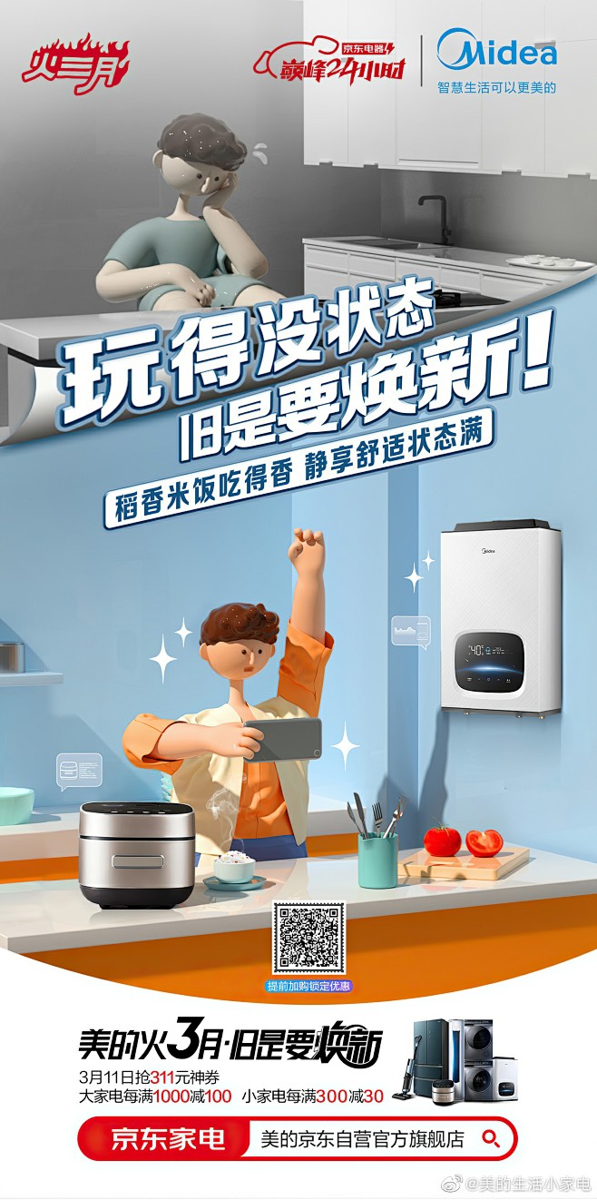 玉林主机以旧换新