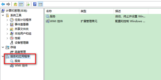 共享主机的打印机搜索不到