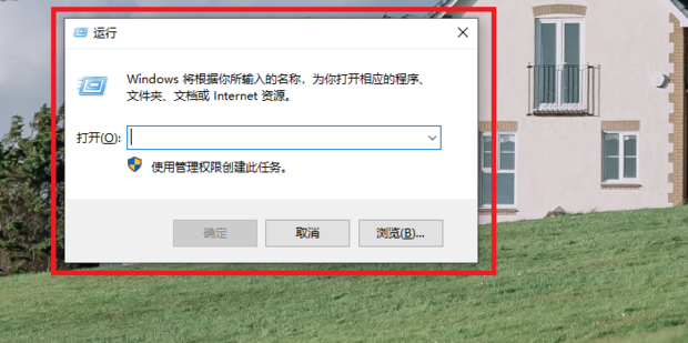 小程序找不到主机