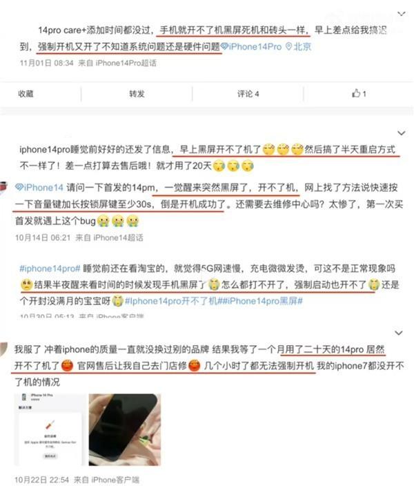 电脑主机跳电无法开机