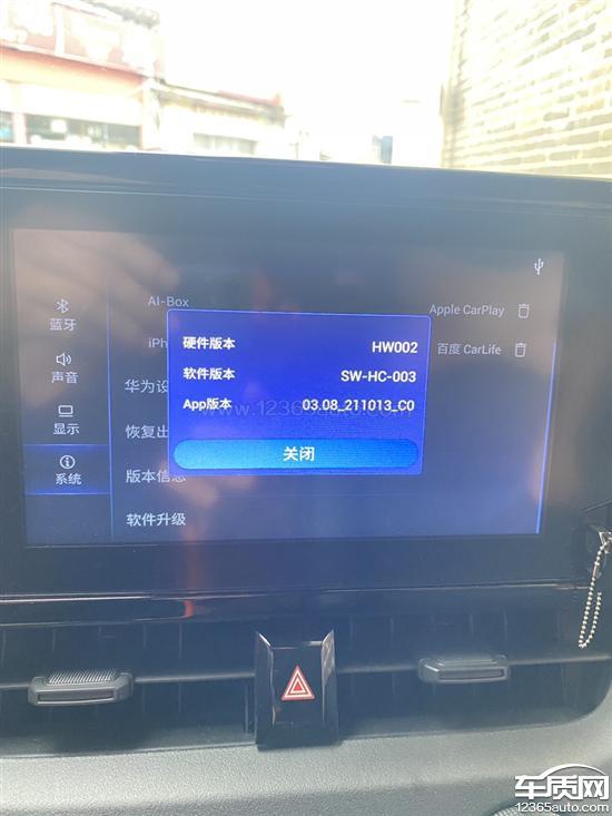 原车主机卡顿