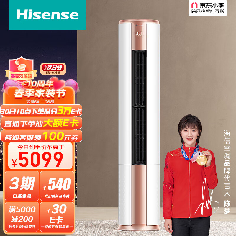 空调的主机比挂机还高