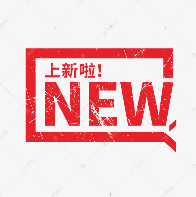 新沃气体主机