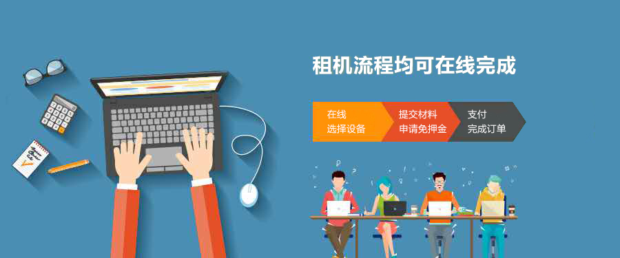 闲置主机租赁