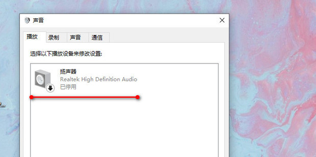 主机耳机孔后面可以听到声音