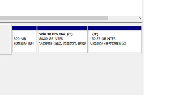 一个主机两个硬盘对接