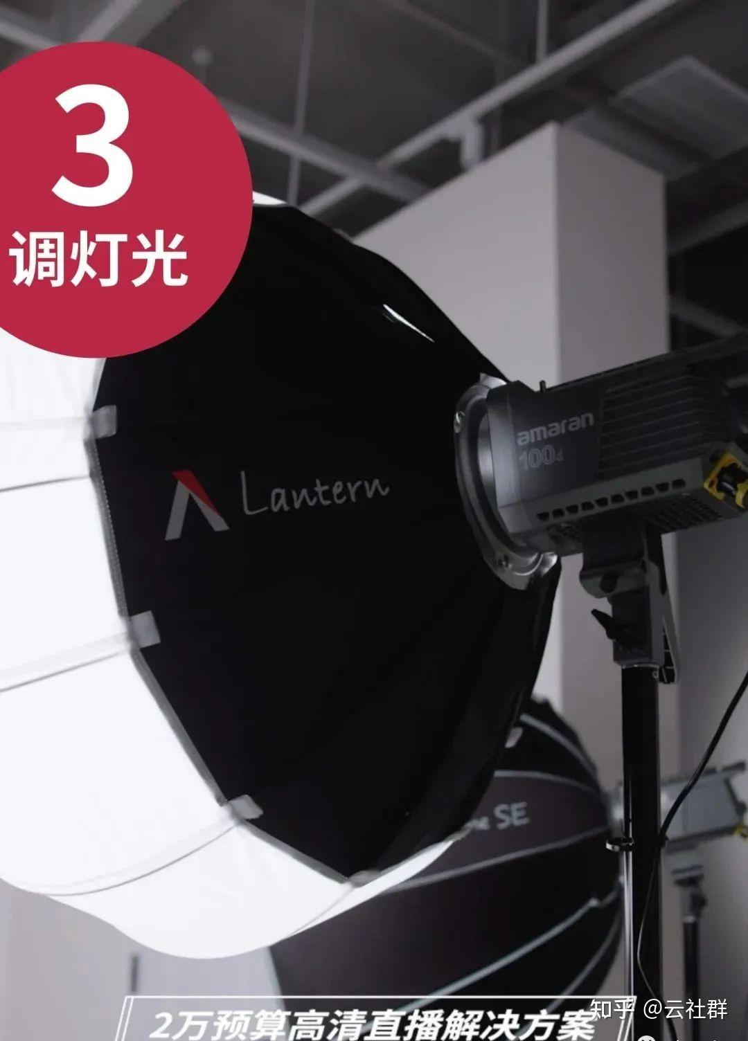 一台直播主机大概要多少钱