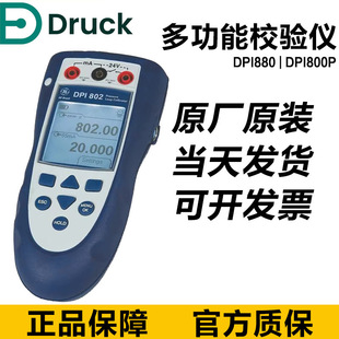 换主机不换显示屏桌面的