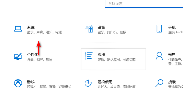 电脑主机屏幕显示歪着