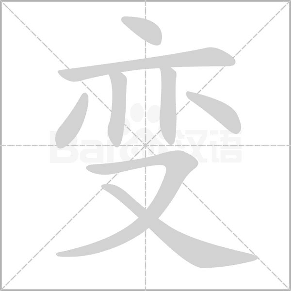 变送器信号怎么送主机