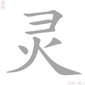 灵谷主机怎样打开放光盘的地方