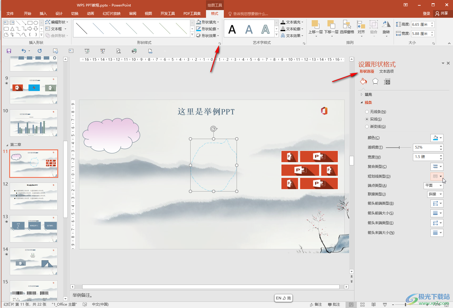 怎么将电脑主机连电视盒子