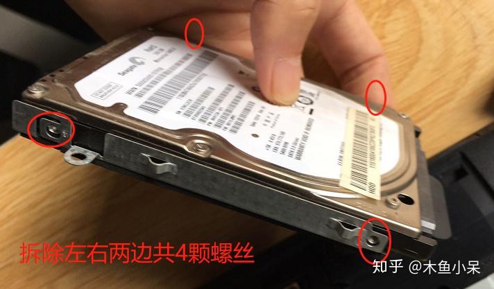 联想主机硬盘拆