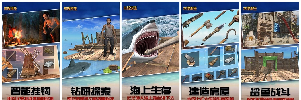 木筏求生看不到主机