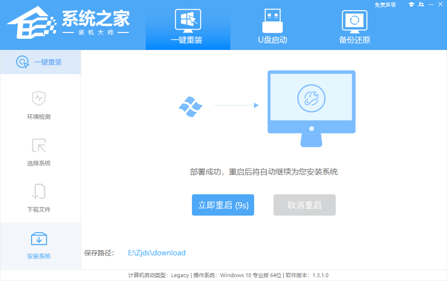 刚买主机家里要装系统吗