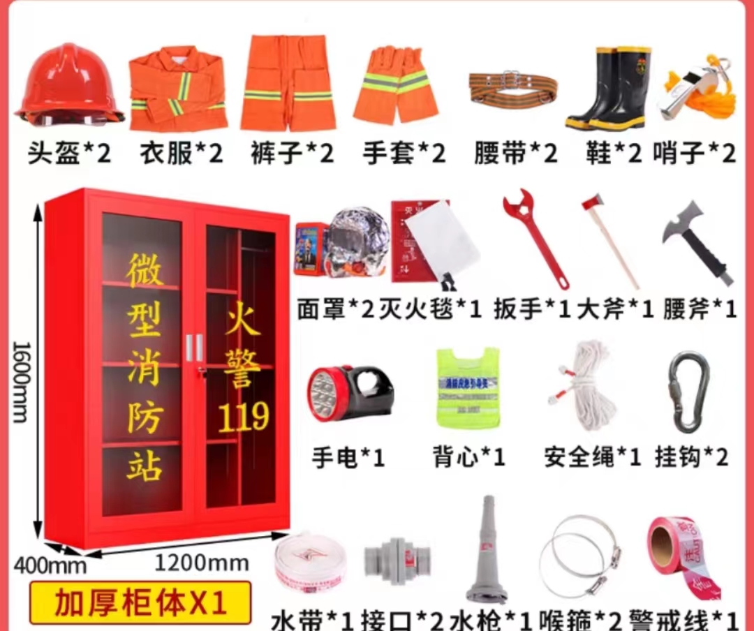 消防规范上主机可以用柜式的吗