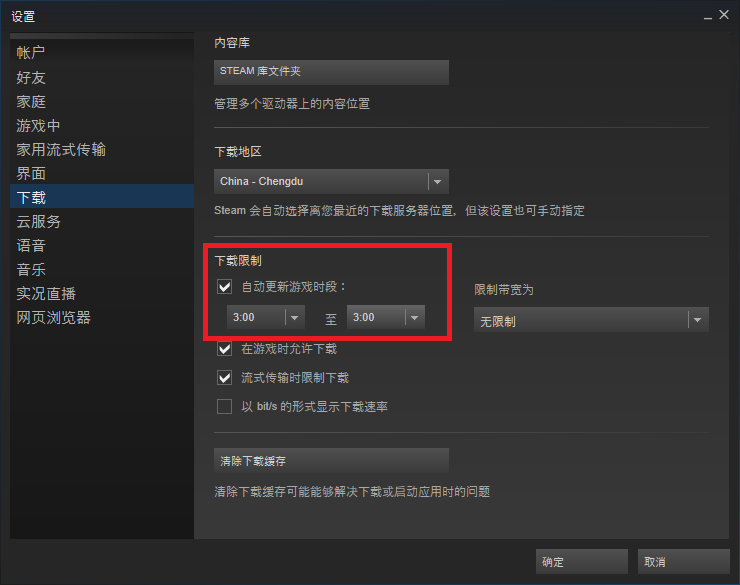 消防主机如何全局自动