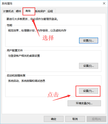主机点不亮自动重启