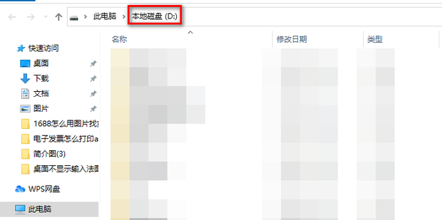 怎么打开主机装碟
