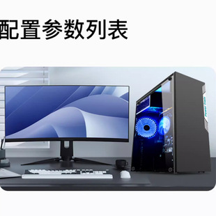 电脑主机组装好还是买好