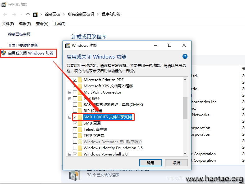 小米电视连接电脑主机怎么走