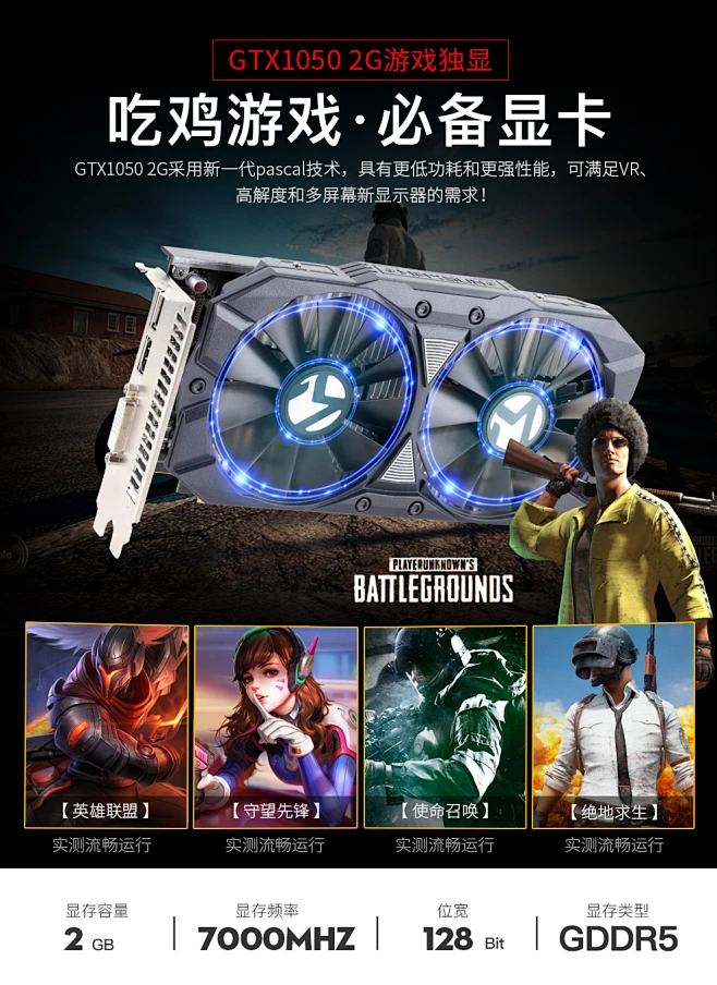 玩逆战的电脑主机配置