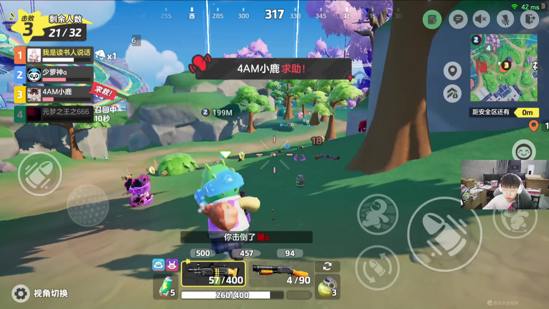 虎牙主机游戏小格直播