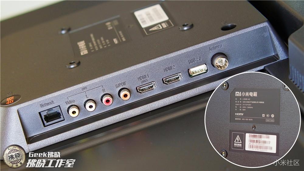 小米电视主机输入接口吗