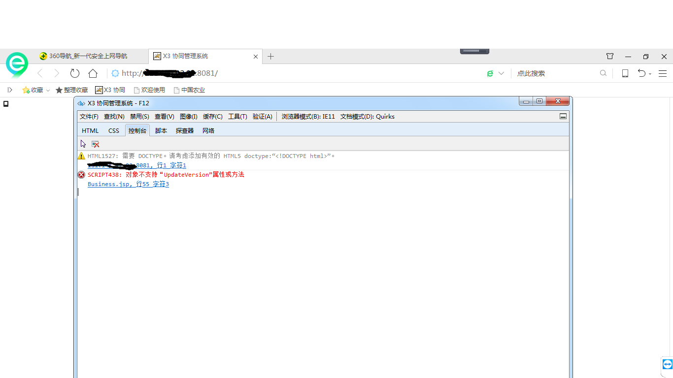 哪个浏览器好不解析主机