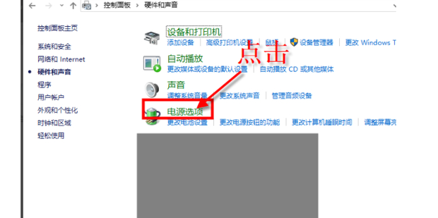 请打开主机后盖