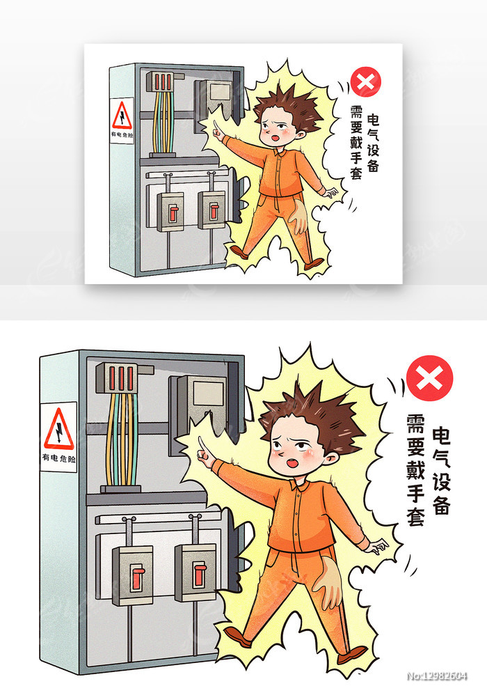 漏电火灾监控系统主机定额