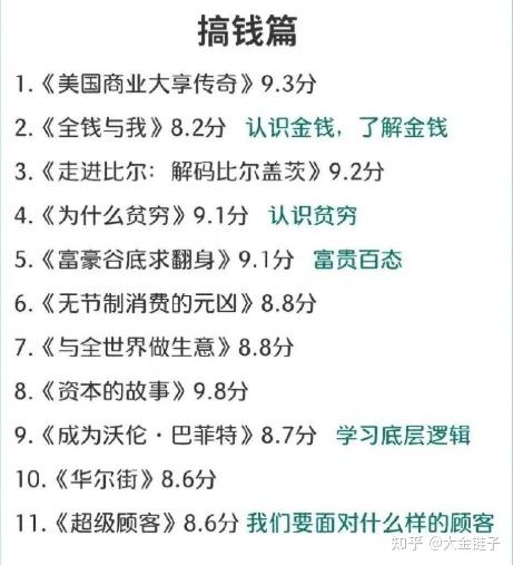为什么大金给我配两主机