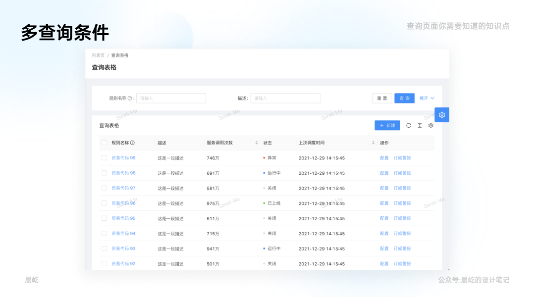 查询打印机主机端口名称